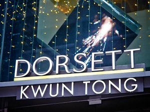 Dorsett Kwun Tong, Hong Kong