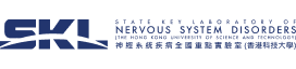 State Key Laboratory of Nervous System Disorders(The Hong Kong University of Science and Technology)