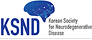 Korean Society for Neurodegenerative Disease
