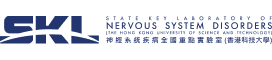 State Key Laboratory of Nervous System Disorders(The Hong Kong University of Science and Technology)