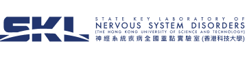 State Key Laboratory of Nervous System Disorders(The Hong Kong University of Science and Technology)
